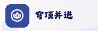 合作伙伴